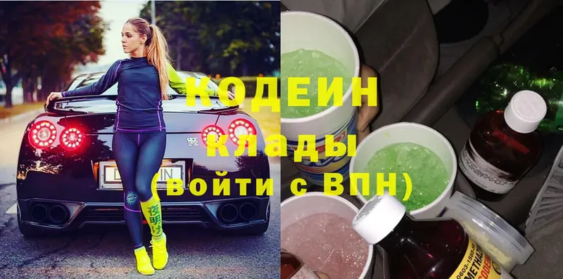 Кодеиновый сироп Lean Purple Drank  наркотики  ссылка на мегу ССЫЛКА  Пучеж 