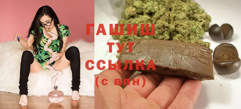 ГАШИШ Cannabis  сколько стоит  Пучеж 